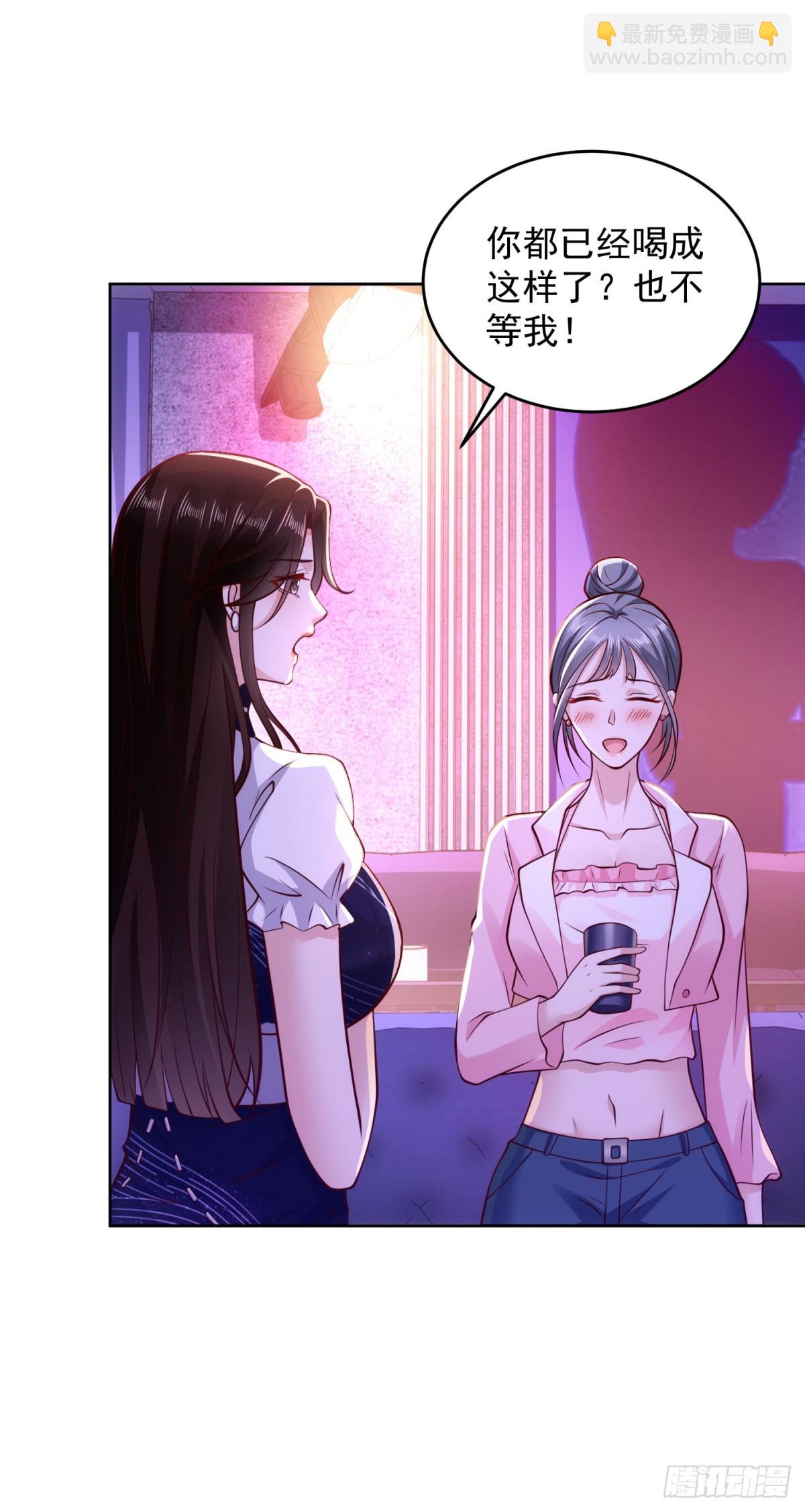 🍼都市最强战神 第32话 唐家双胞胎 第19页