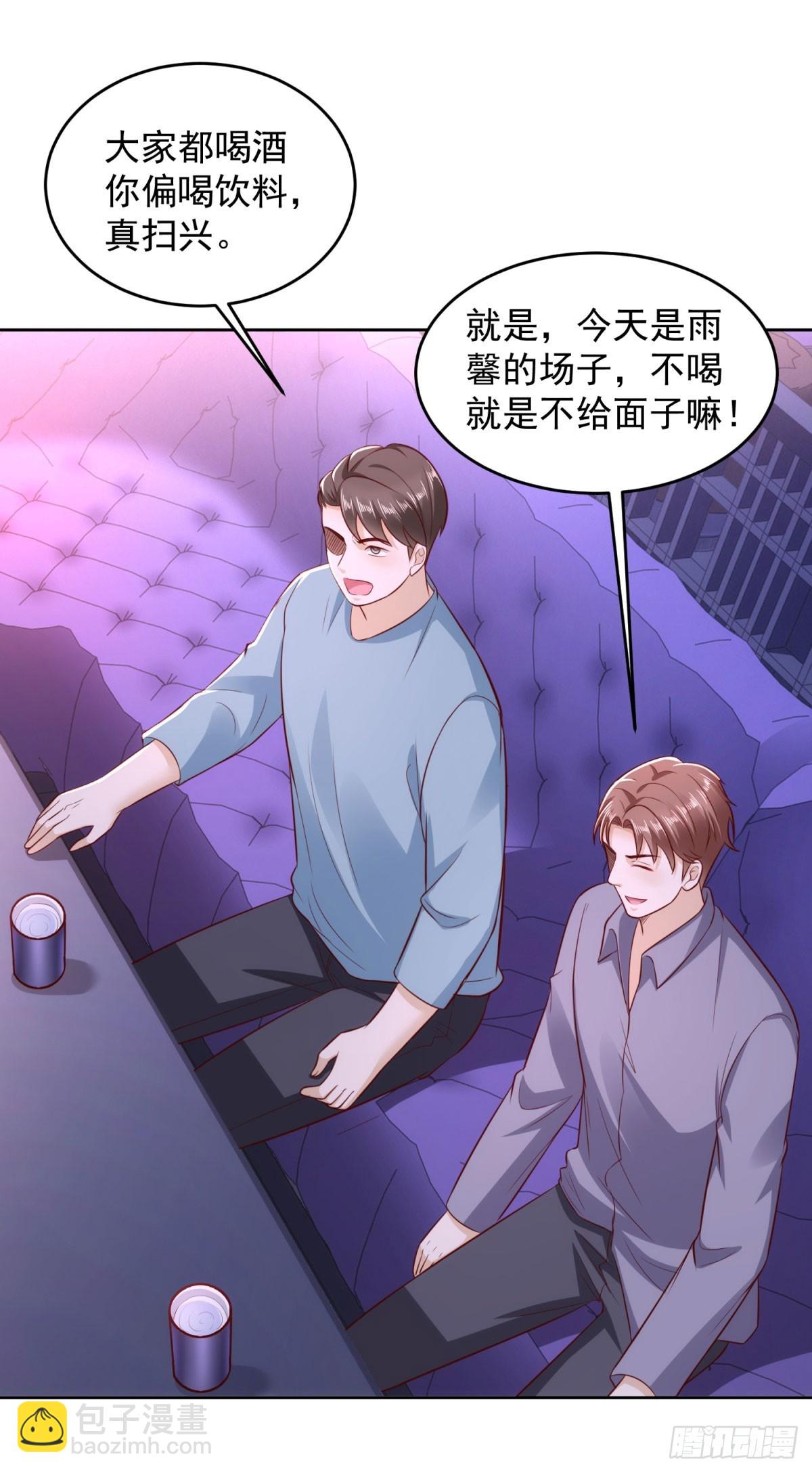 🍼都市最强战神 第32话 唐家双胞胎 第28页