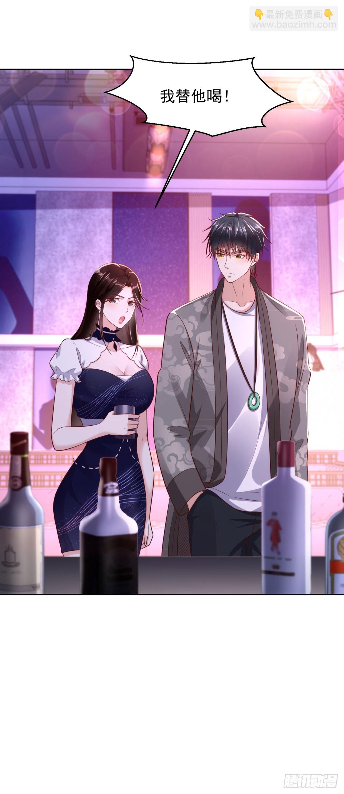 🍼都市最强战神 第32话 唐家双胞胎 第30页