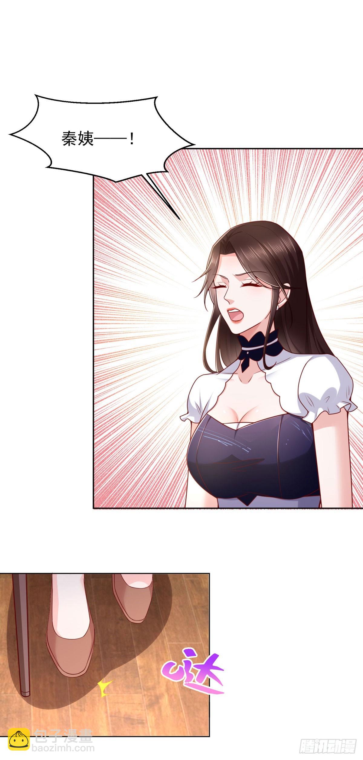 🍼都市最强战神 第32话 唐家双胞胎 第7页
