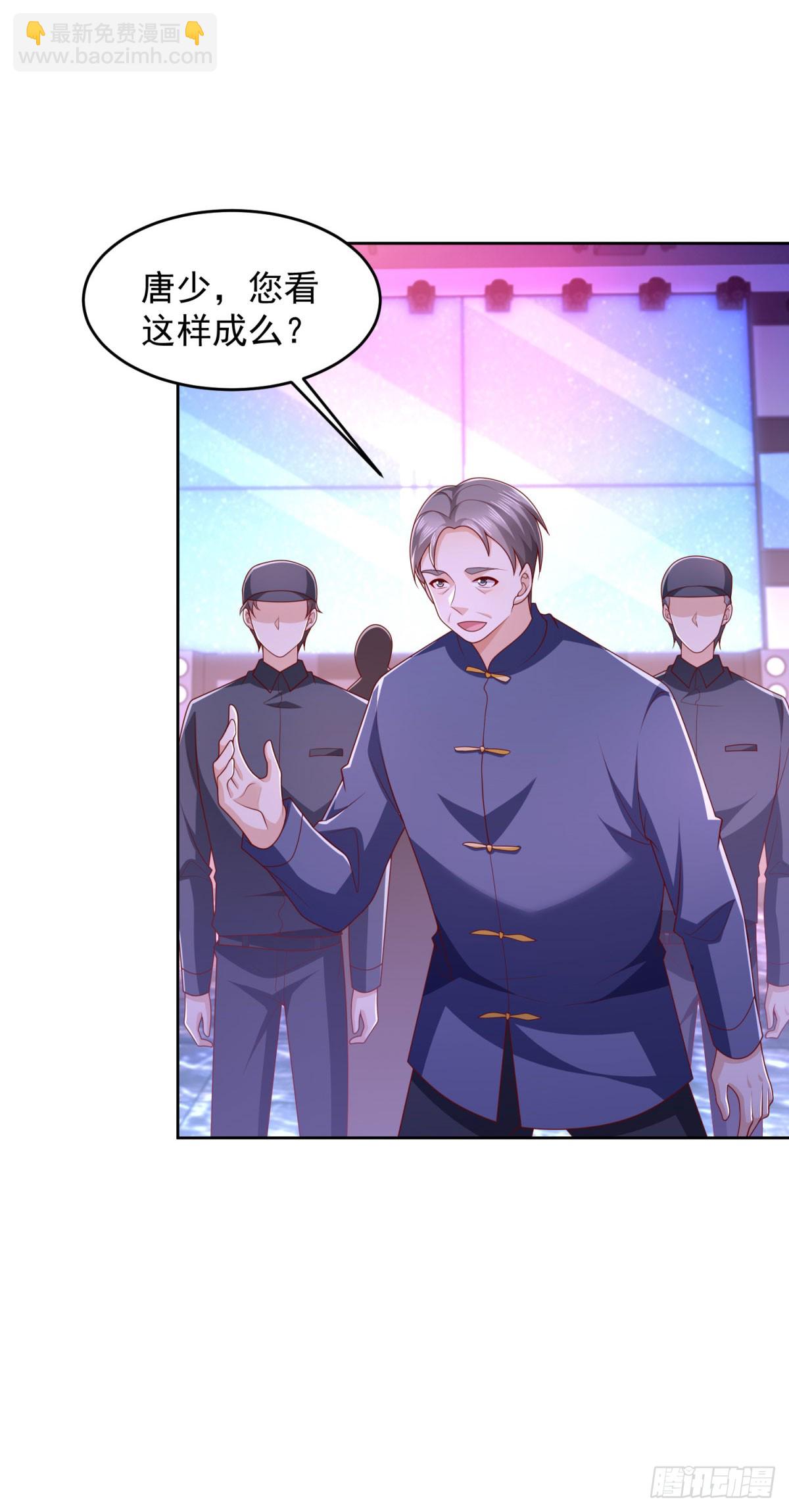 🍼都市最强战神 第34话 杜老大寻仇 第10页
