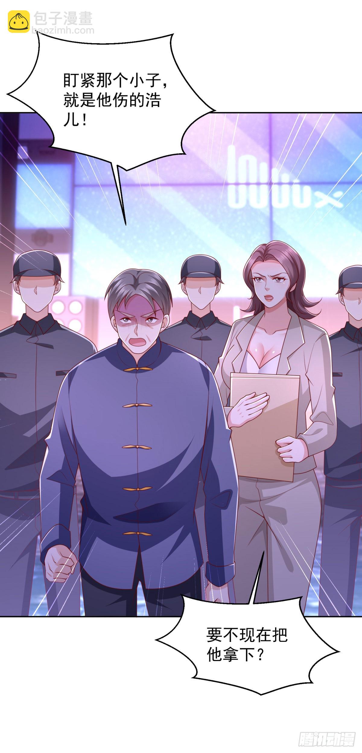 🍼都市最强战神 第34话 杜老大寻仇 第14页