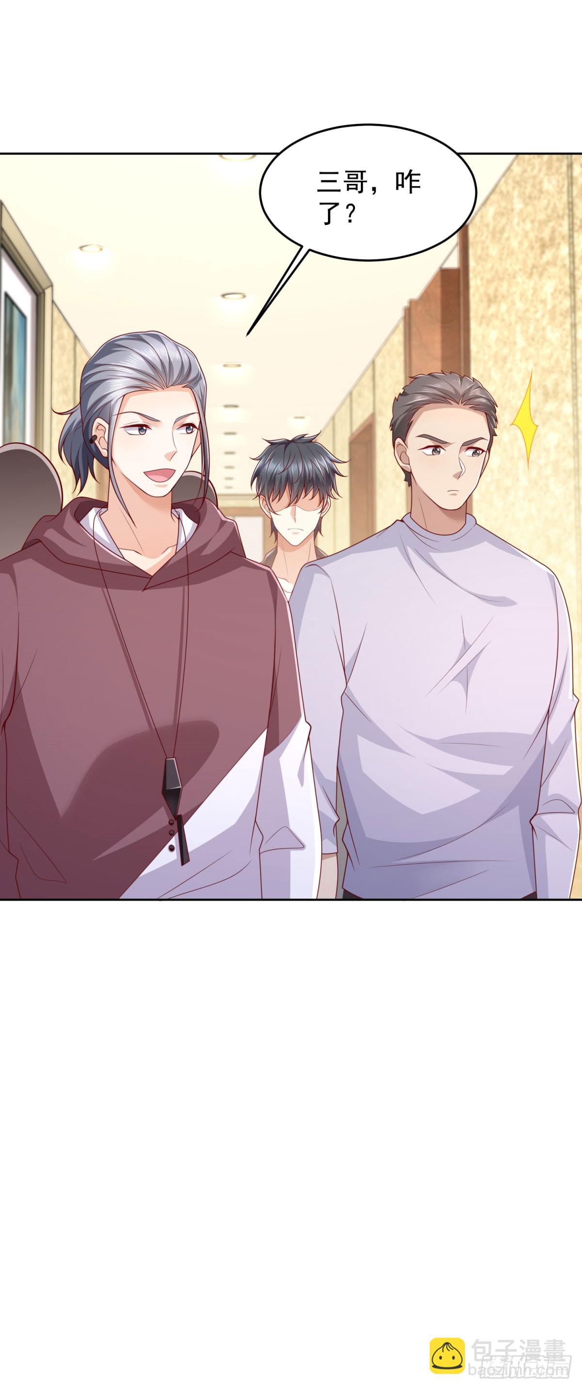 🍼都市最强战神 第34话 杜老大寻仇 第17页