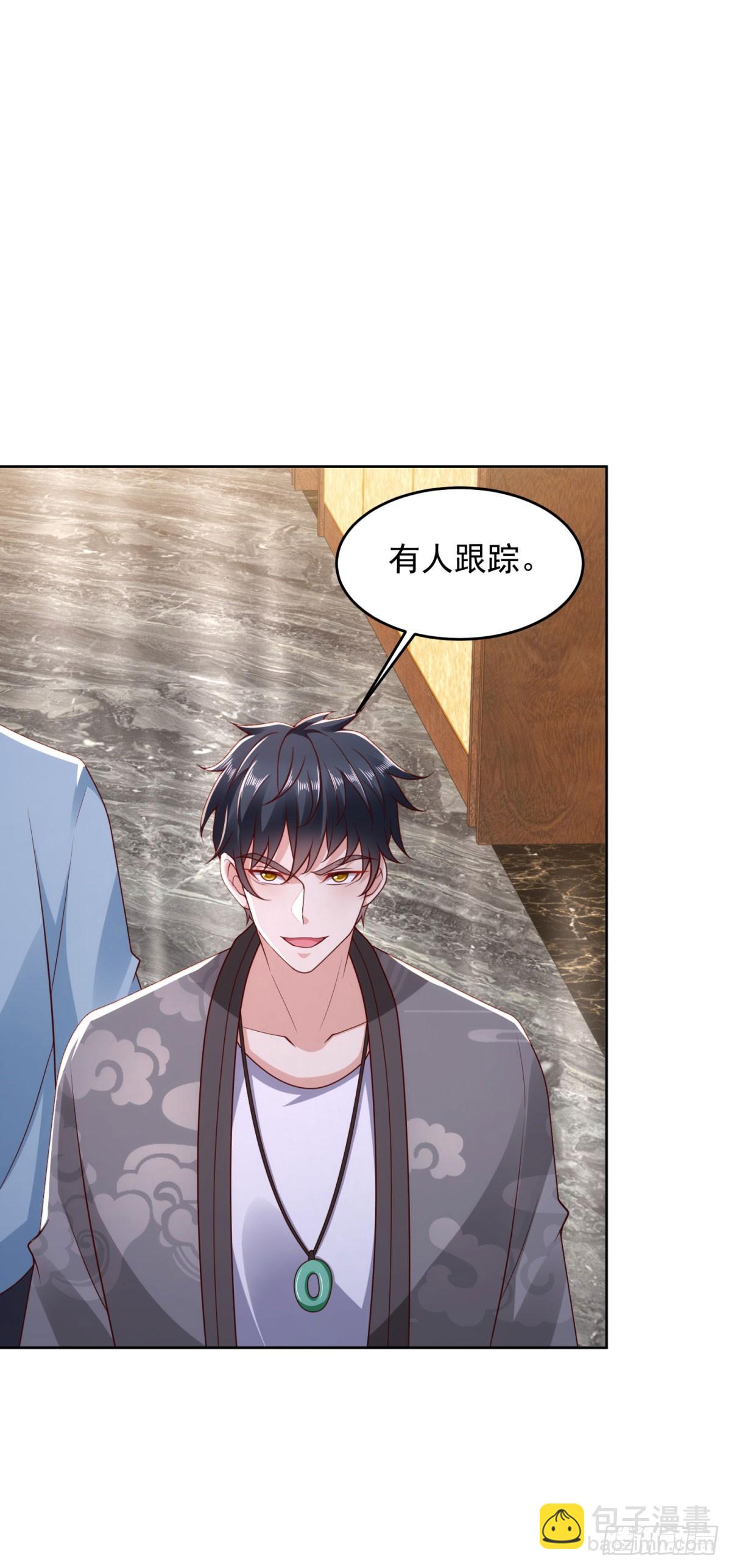 🍼都市最强战神 第34话 杜老大寻仇 第18页
