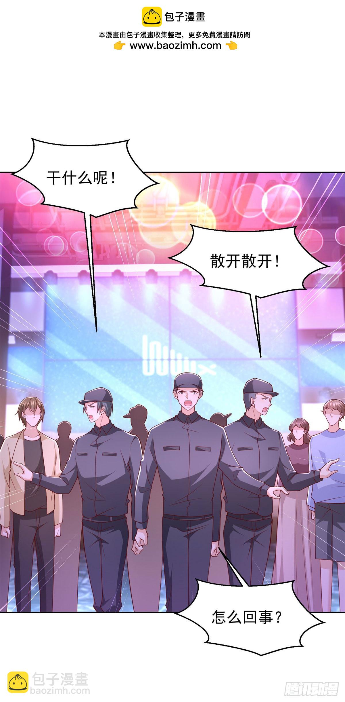 🍼都市最强战神 第34话 杜老大寻仇 第2页