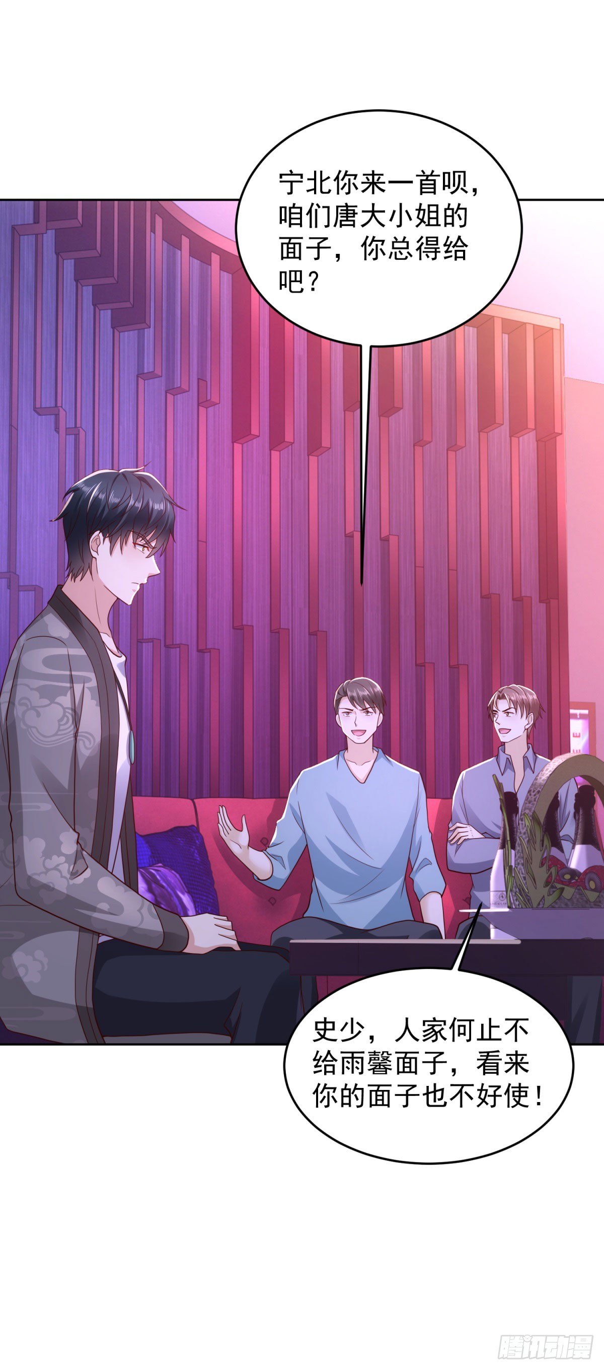 🍼都市最强战神 第34话 杜老大寻仇 第25页