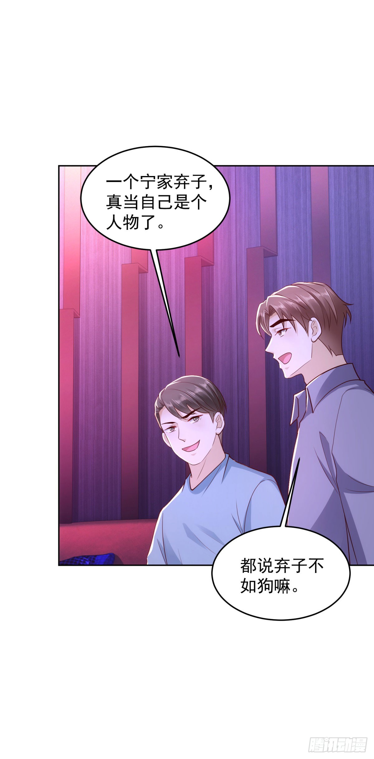 🍼都市最强战神 第34话 杜老大寻仇 第26页