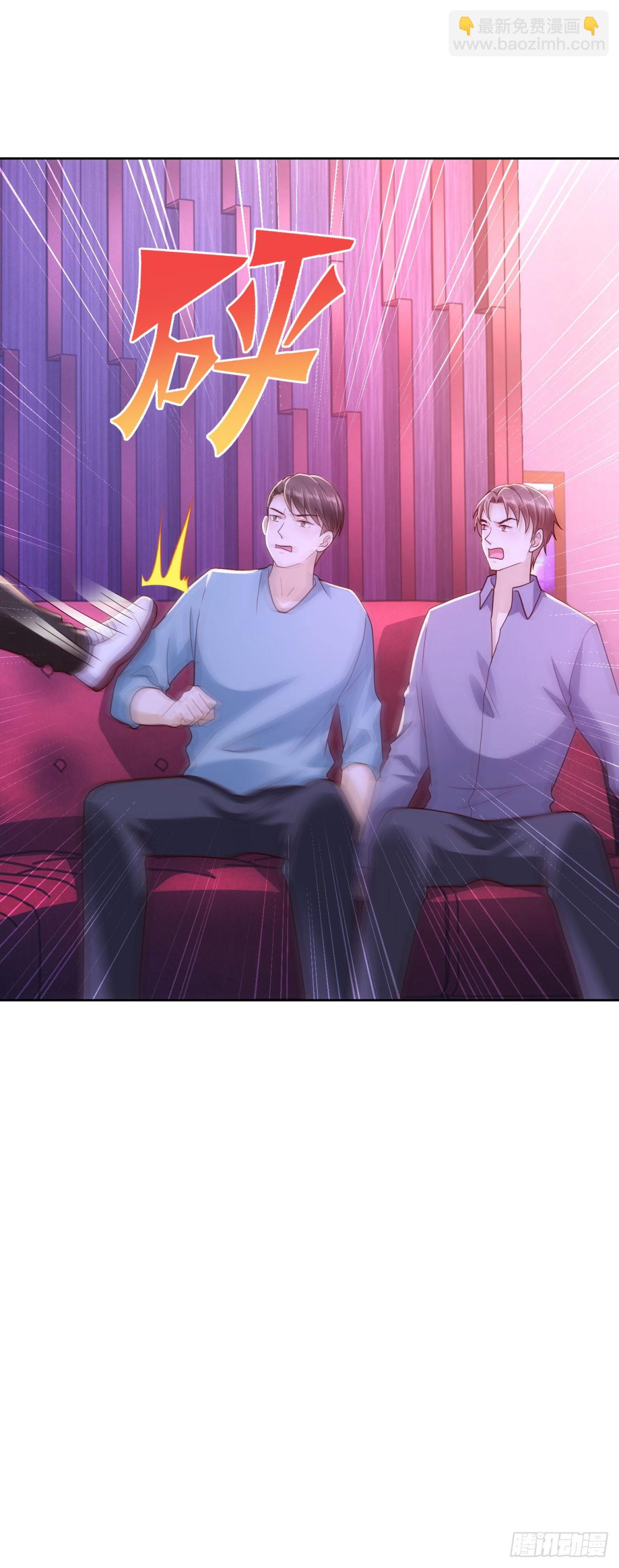 🍼都市最强战神 第34话 杜老大寻仇 第27页