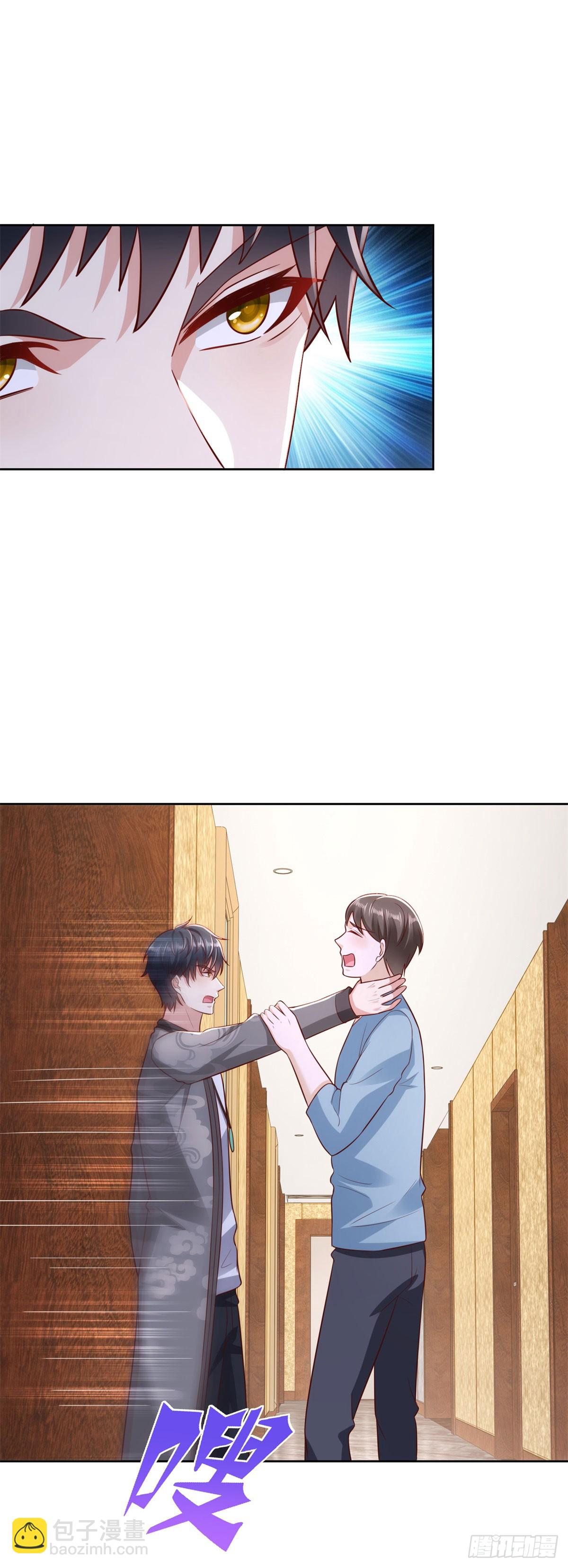 🍼都市最强战神 第34话 杜老大寻仇 第33页