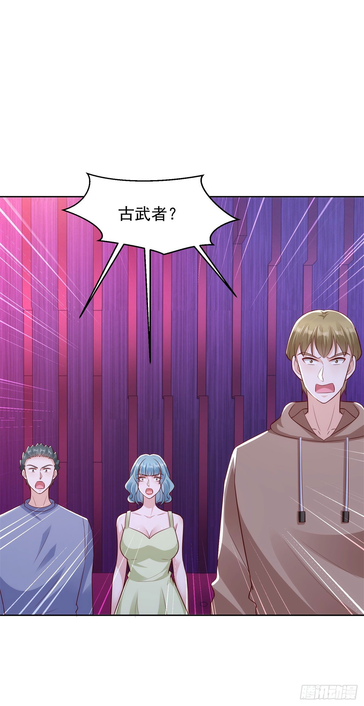 🍼都市最强战神 第34话 杜老大寻仇 第34页