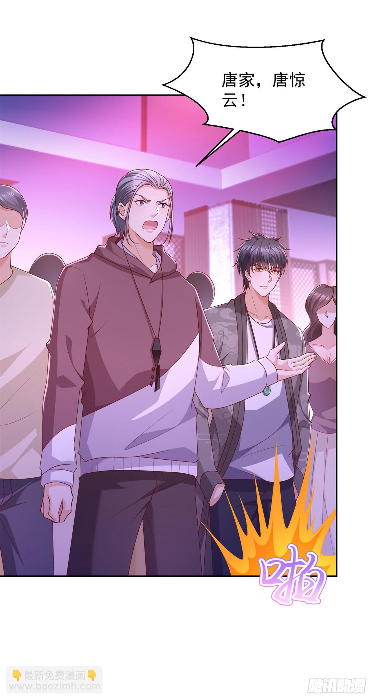 🍼都市最强战神 第34话 杜老大寻仇 第4页