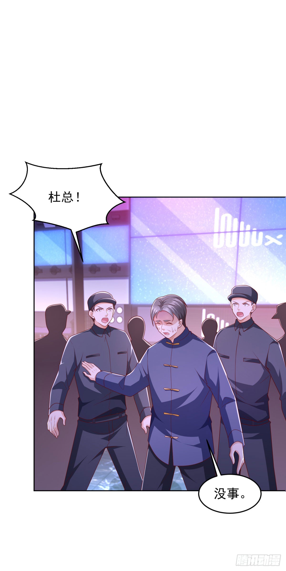 🍼都市最强战神 第34话 杜老大寻仇 第8页
