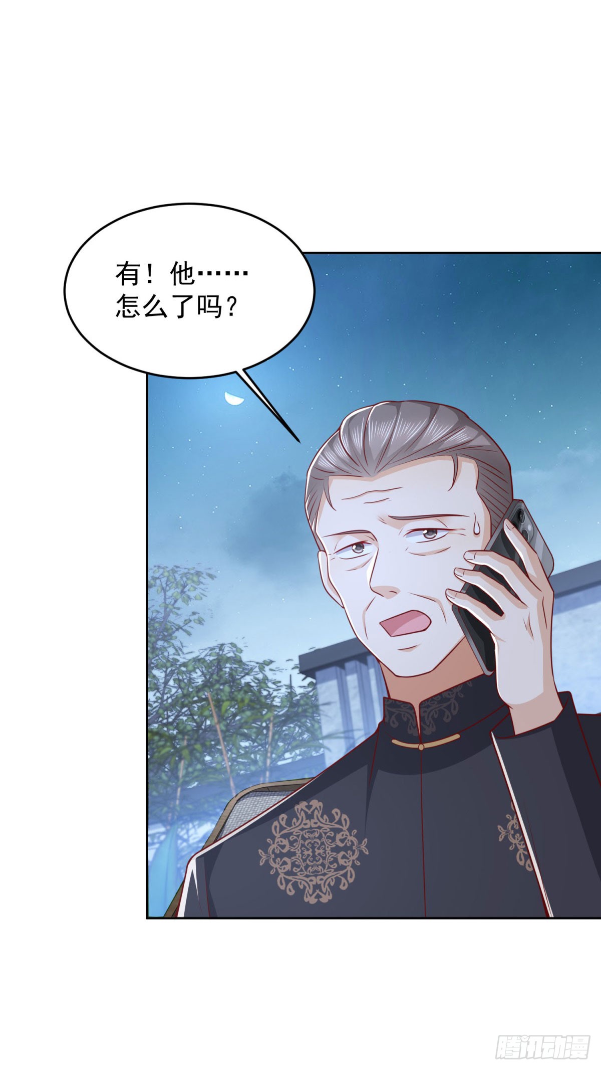 🍼都市最强战神 第36话 爷爷这是在救你 第14页