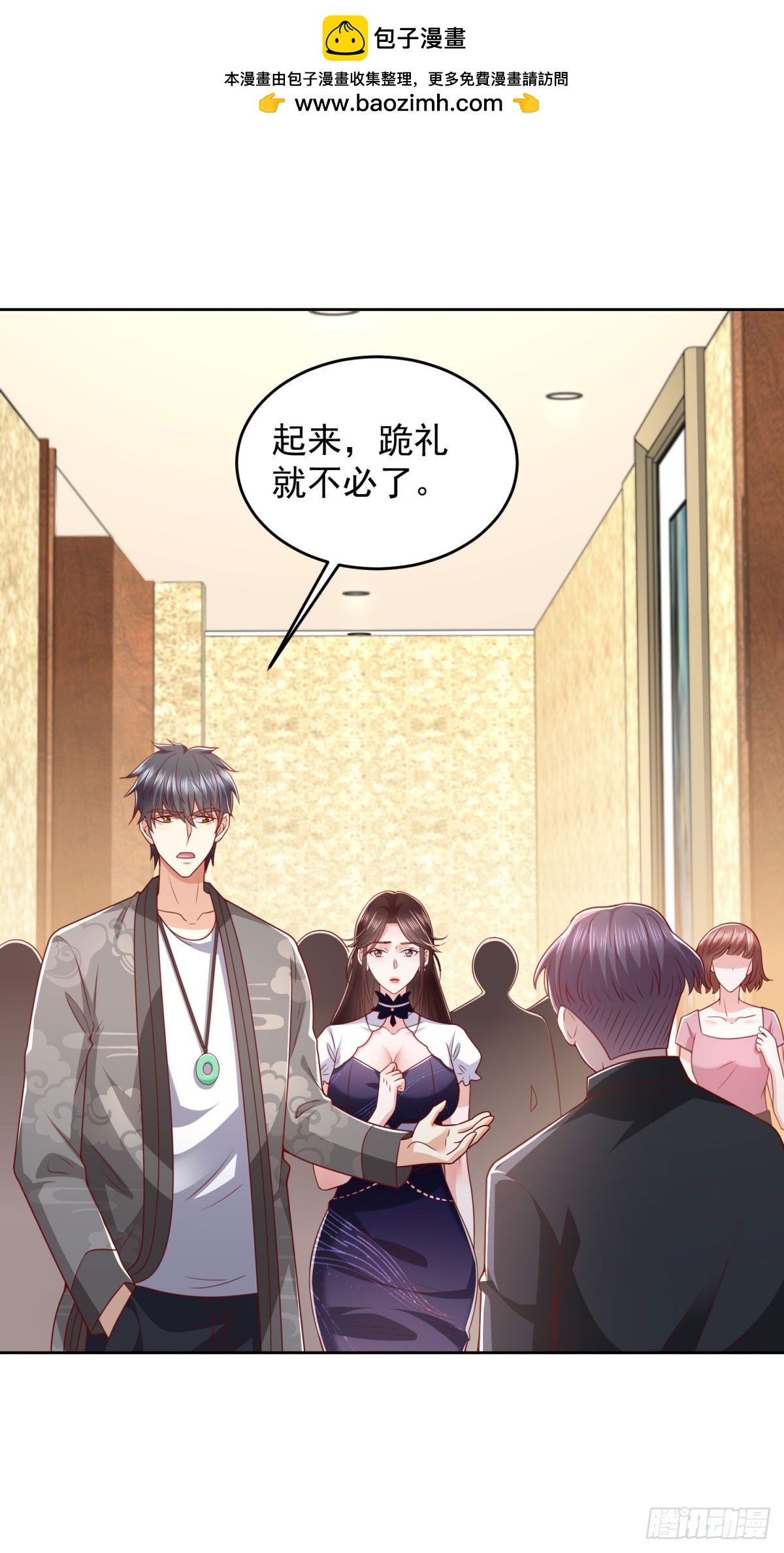 🍼都市最强战神 第36话 爷爷这是在救你 第2页