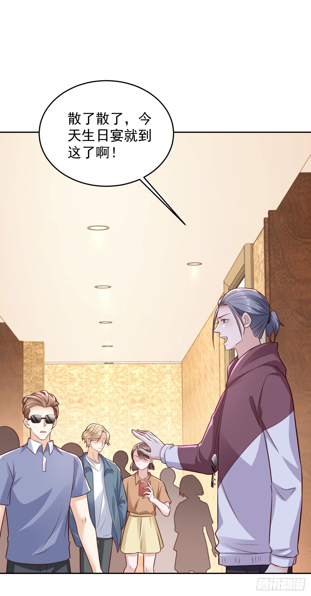 🍼都市最强战神 第36话 爷爷这是在救你 第24页