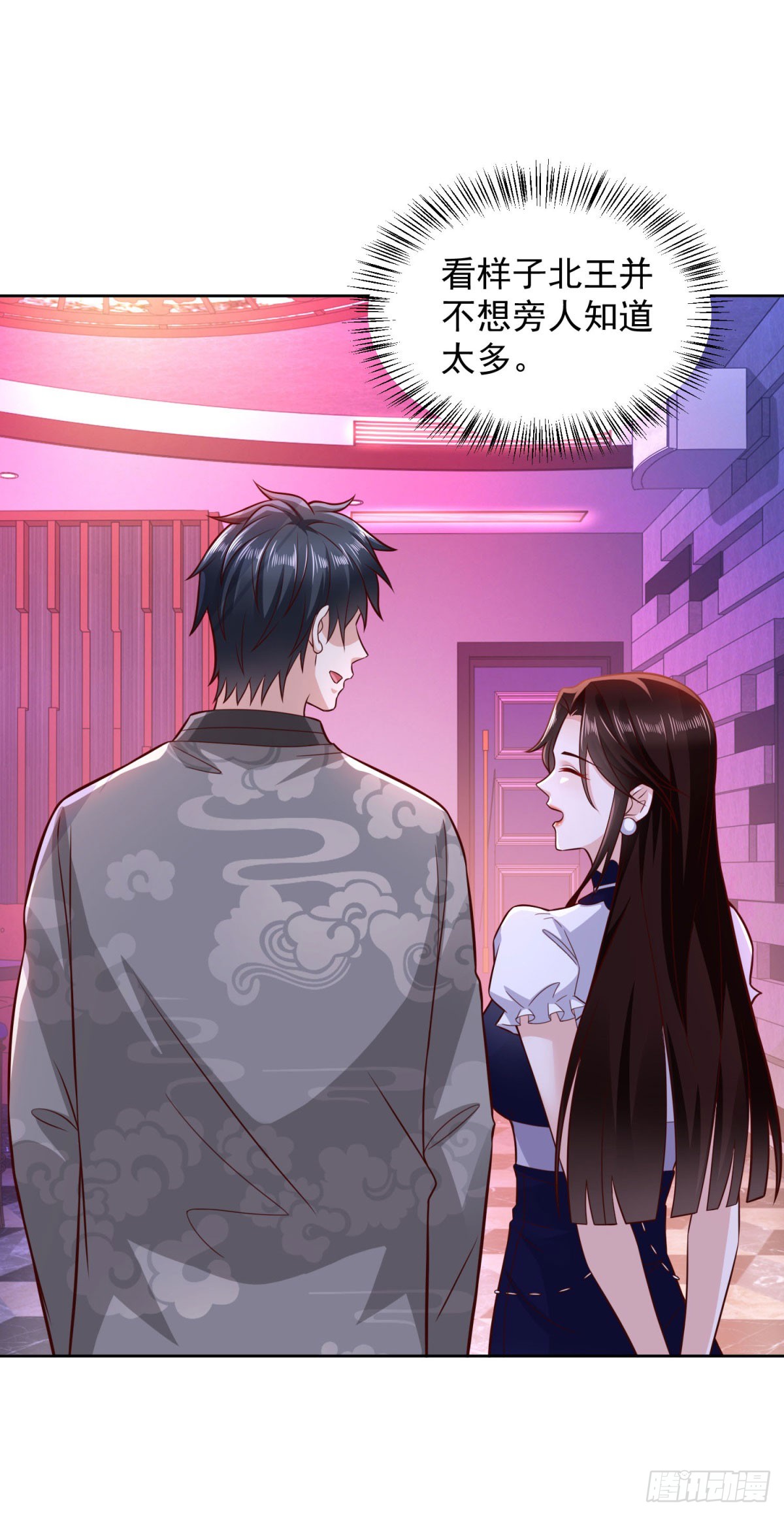 🍼都市最强战神 第36话 爷爷这是在救你 第28页
