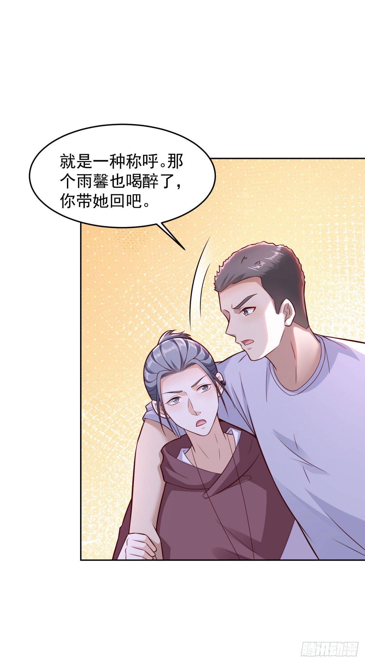 🍼都市最强战神 第36话 爷爷这是在救你 第29页