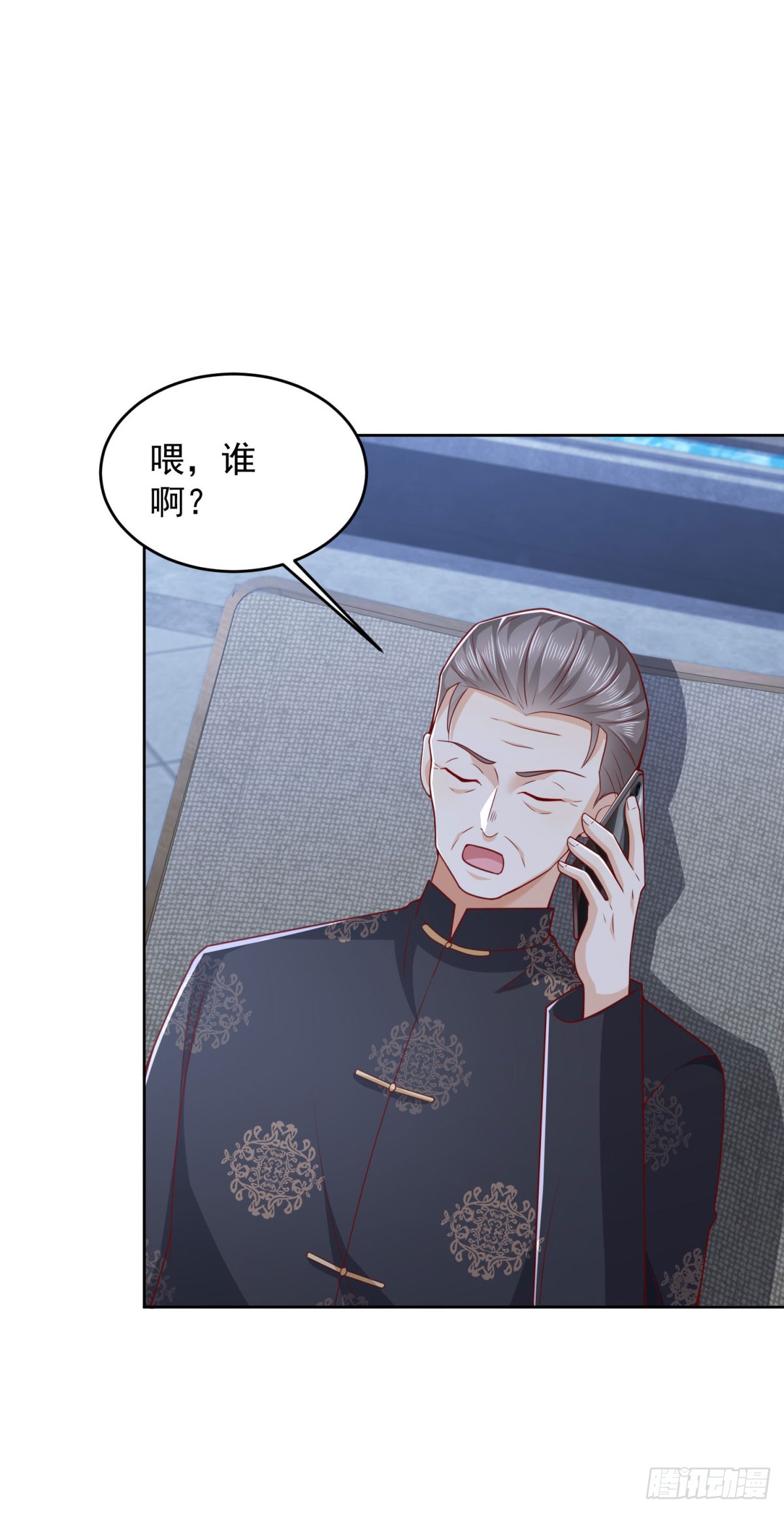 🍼都市最强战神 第36话 爷爷这是在救你 第9页