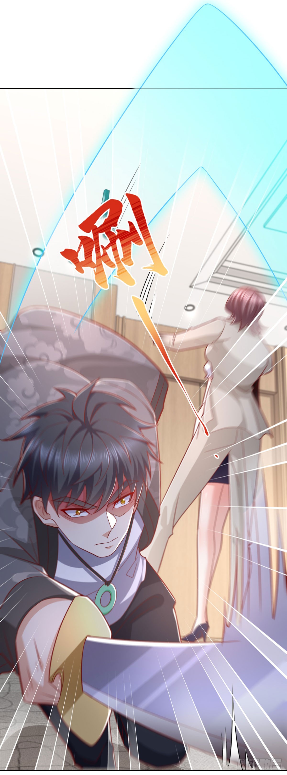 🍼都市最强战神 第38话 军刀令 第10页
