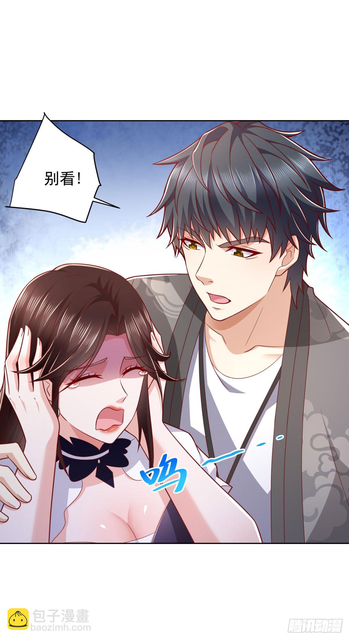 🍼都市最强战神 第38话 军刀令 第13页