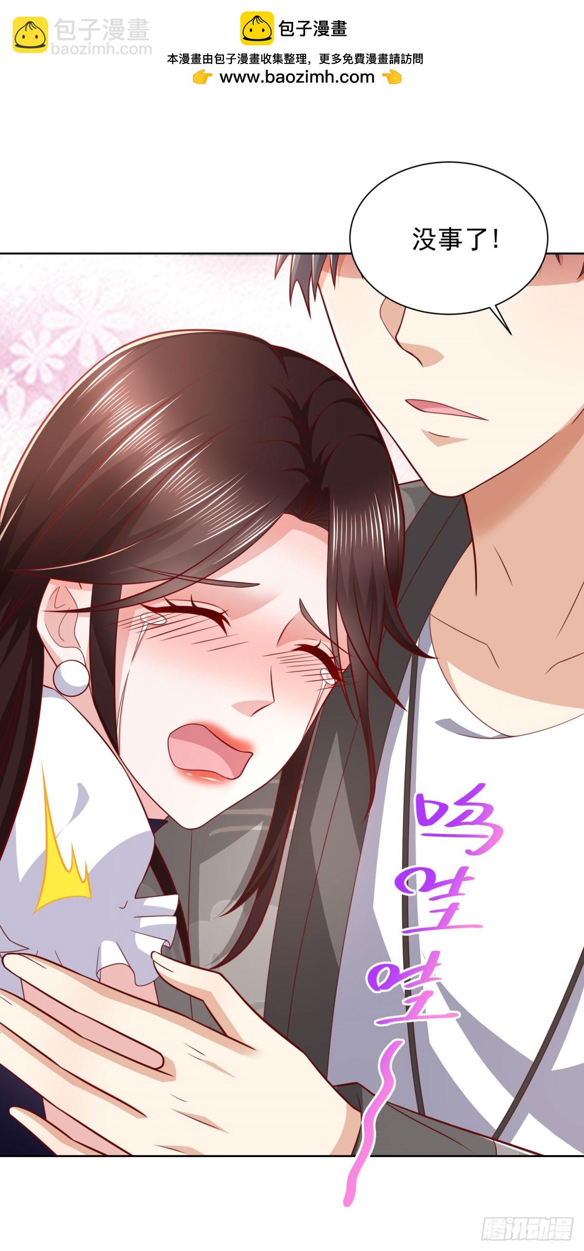 🍼都市最强战神 第38话 军刀令 第14页