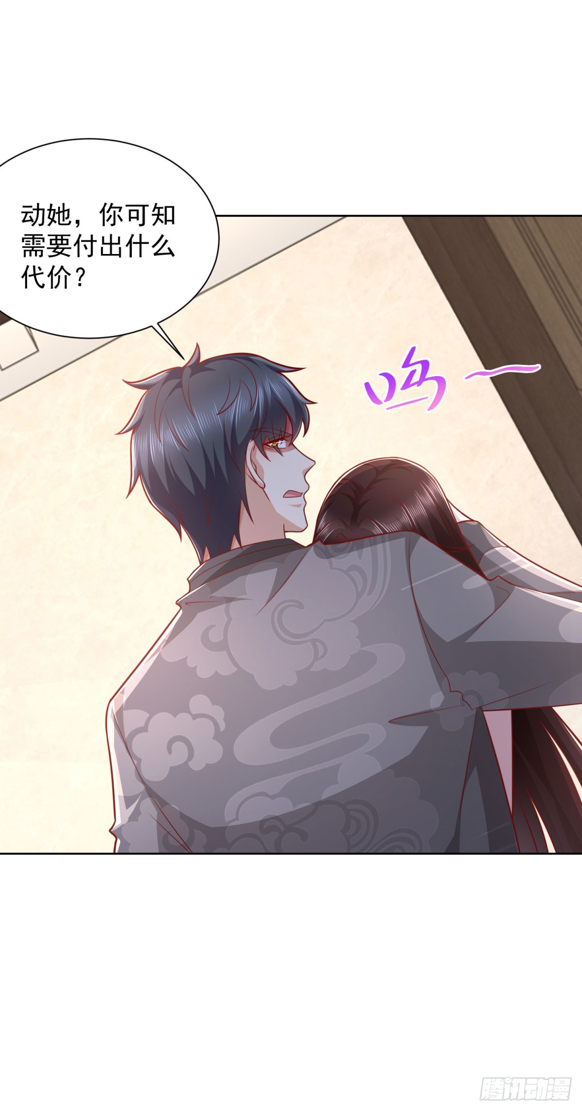 🍼都市最强战神 第38话 军刀令 第15页