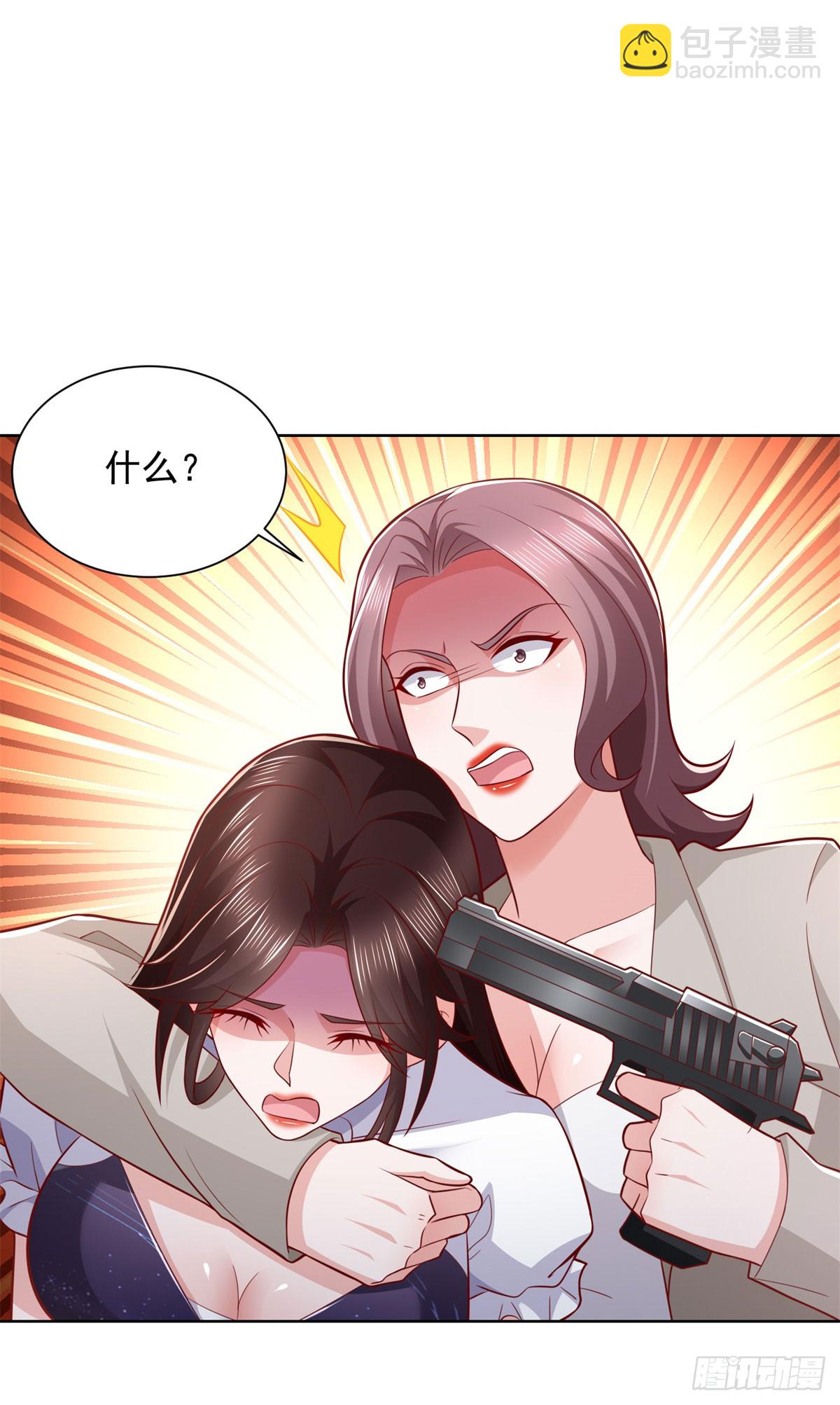 🍼都市最强战神 第38话 军刀令 第3页