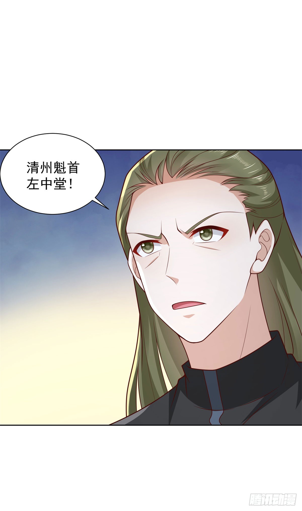 🍼都市最强战神 第38话 军刀令 第30页