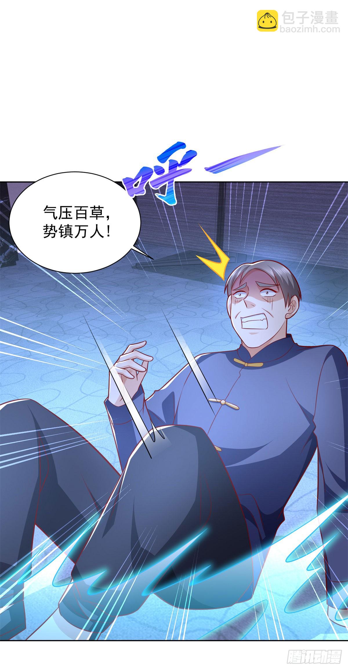 🍼都市最强战神 第38话 军刀令 第7页