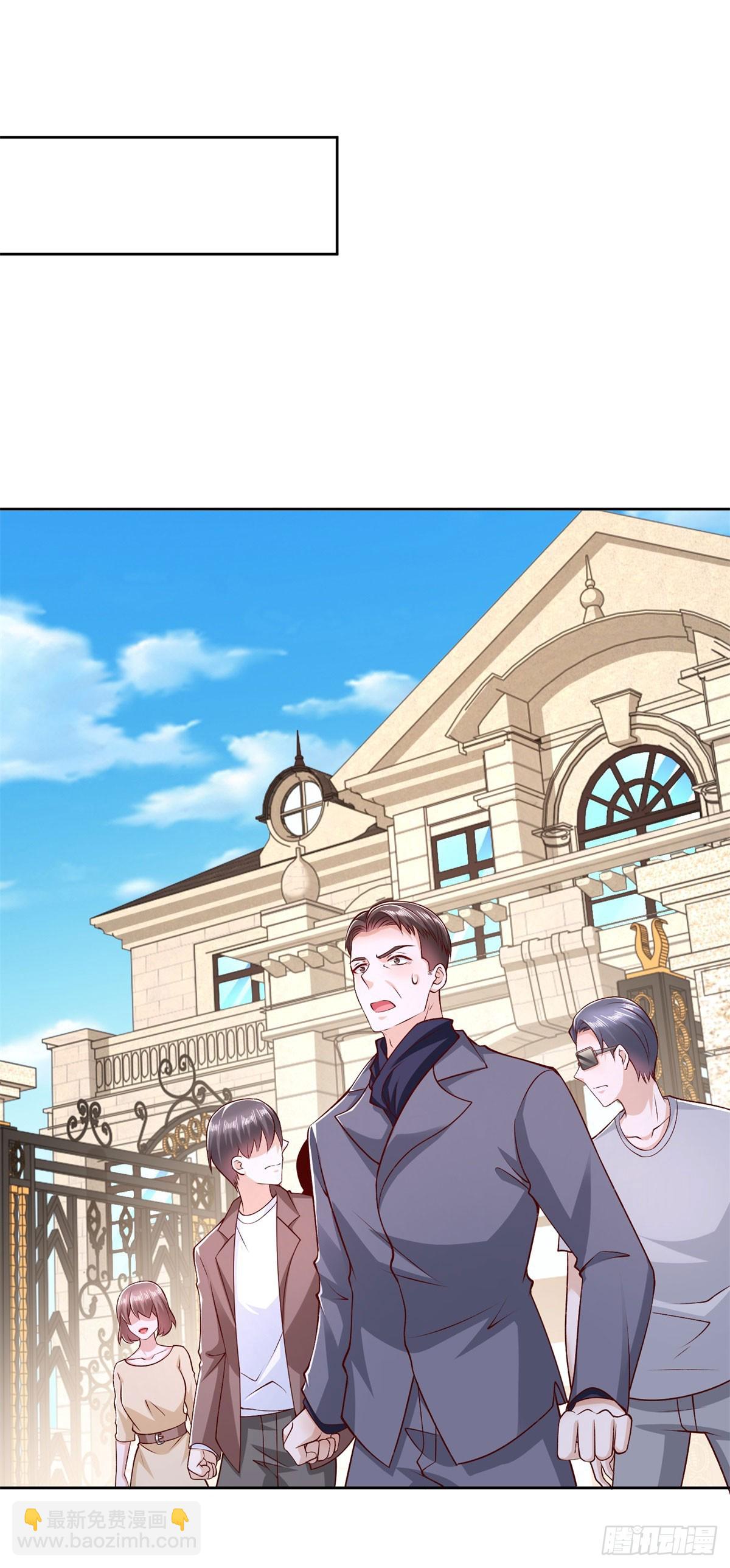 🍼都市最强战神 第4话 警戒令 第29页