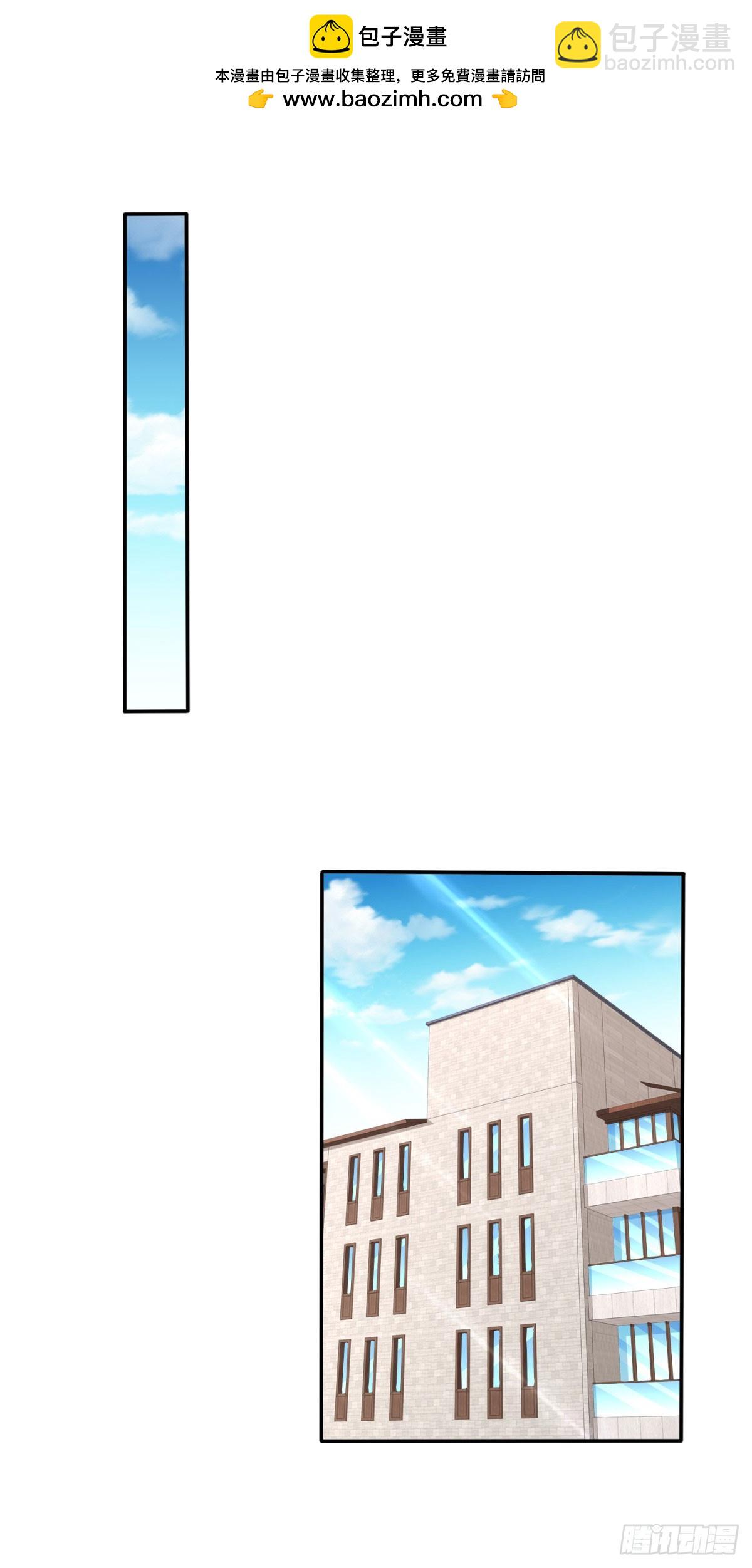 🍼都市最强战神 第40话 宁北的第一次授课 第2页