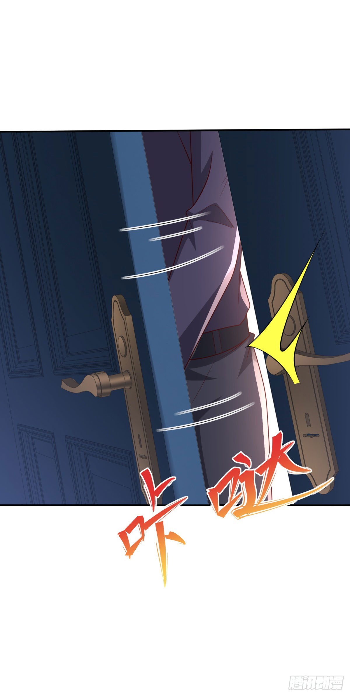🍼都市最强战神 第40话 宁北的第一次授课 第27页