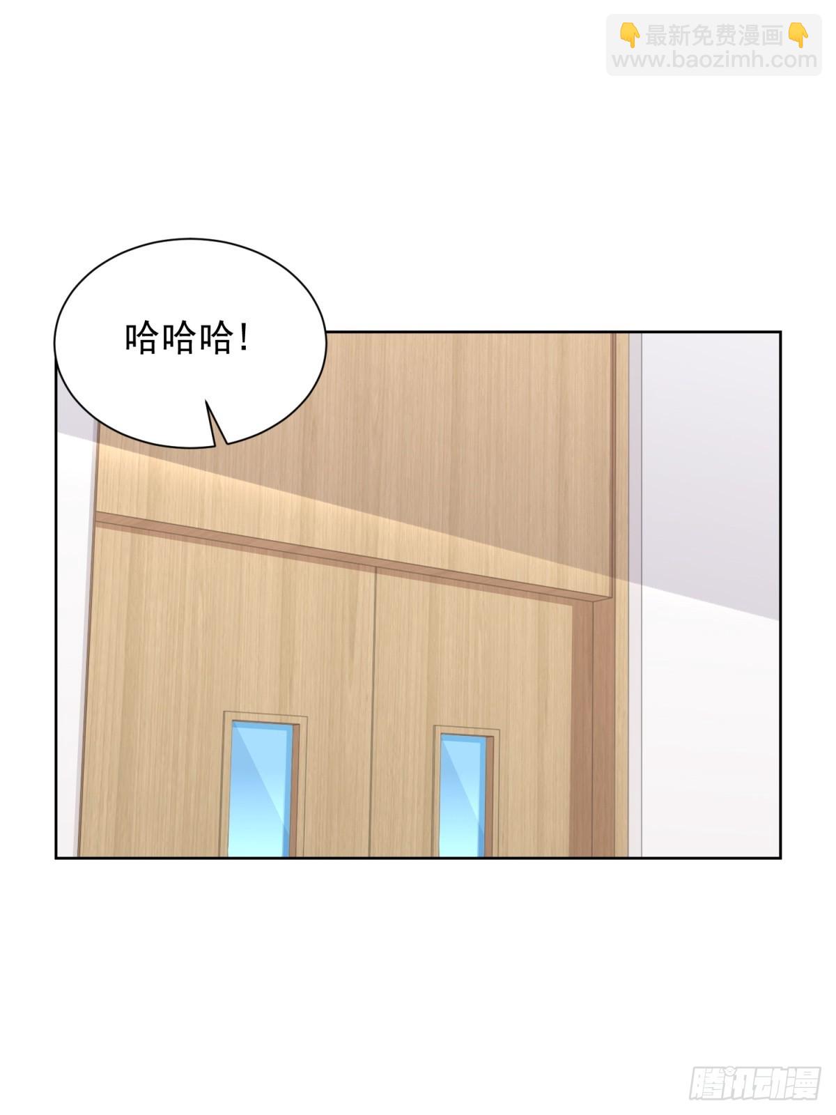 🍼都市最强战神 第42话 十五秒突破防火墙 第11页