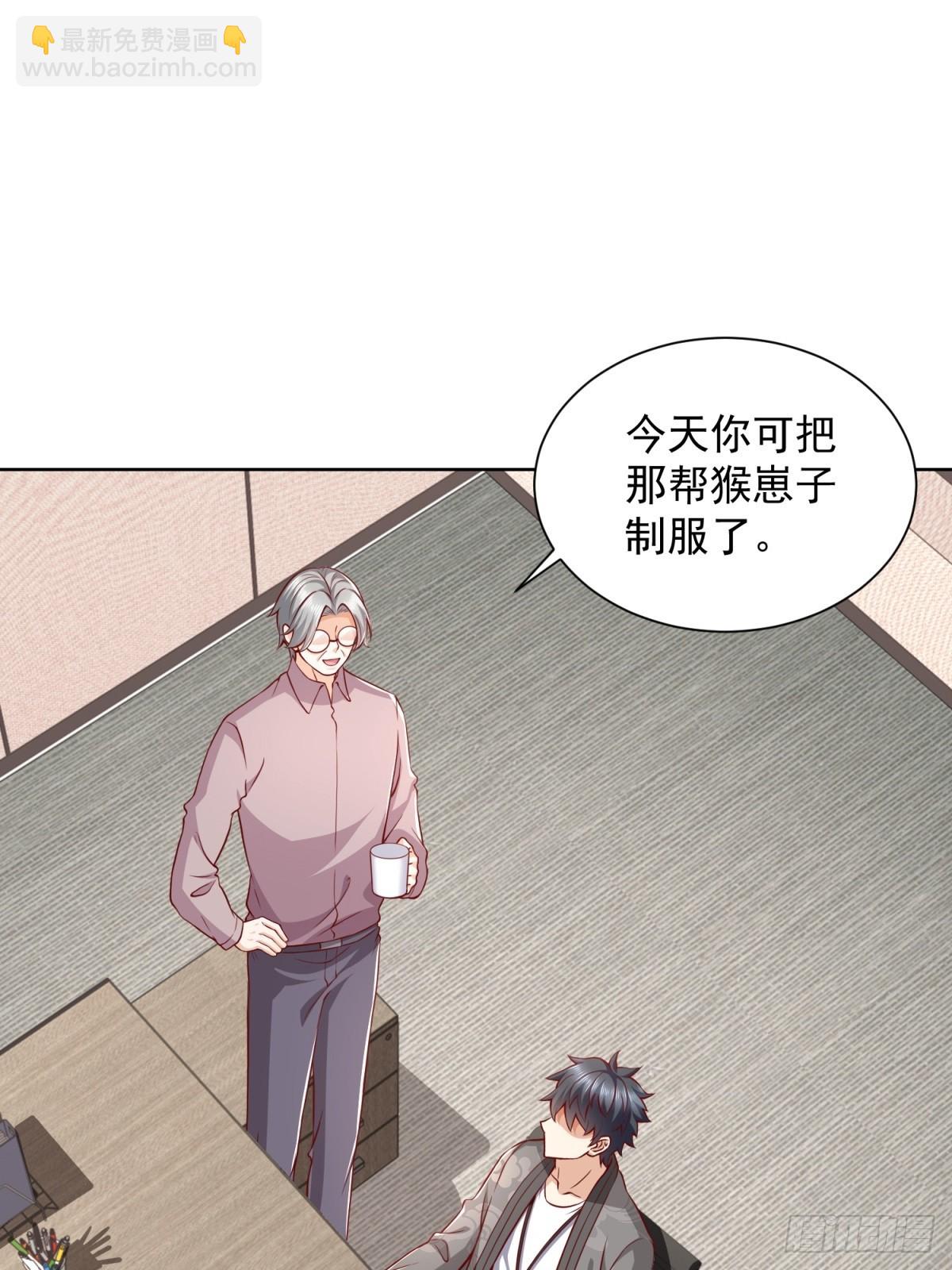 🍼都市最强战神 第42话 十五秒突破防火墙 第12页