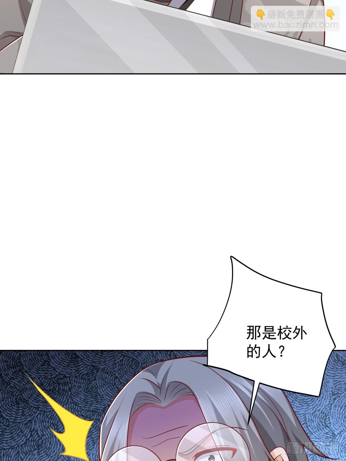 🍼都市最强战神 第42话 十五秒突破防火墙 第19页