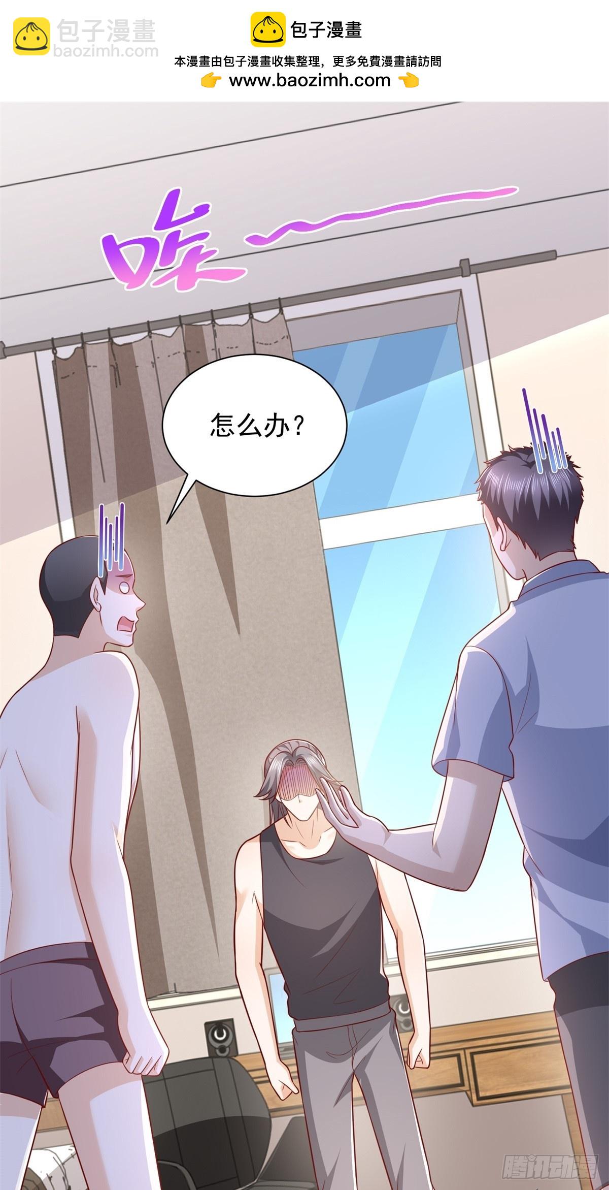 🍼都市最强战神 第42话 十五秒突破防火墙 第2页