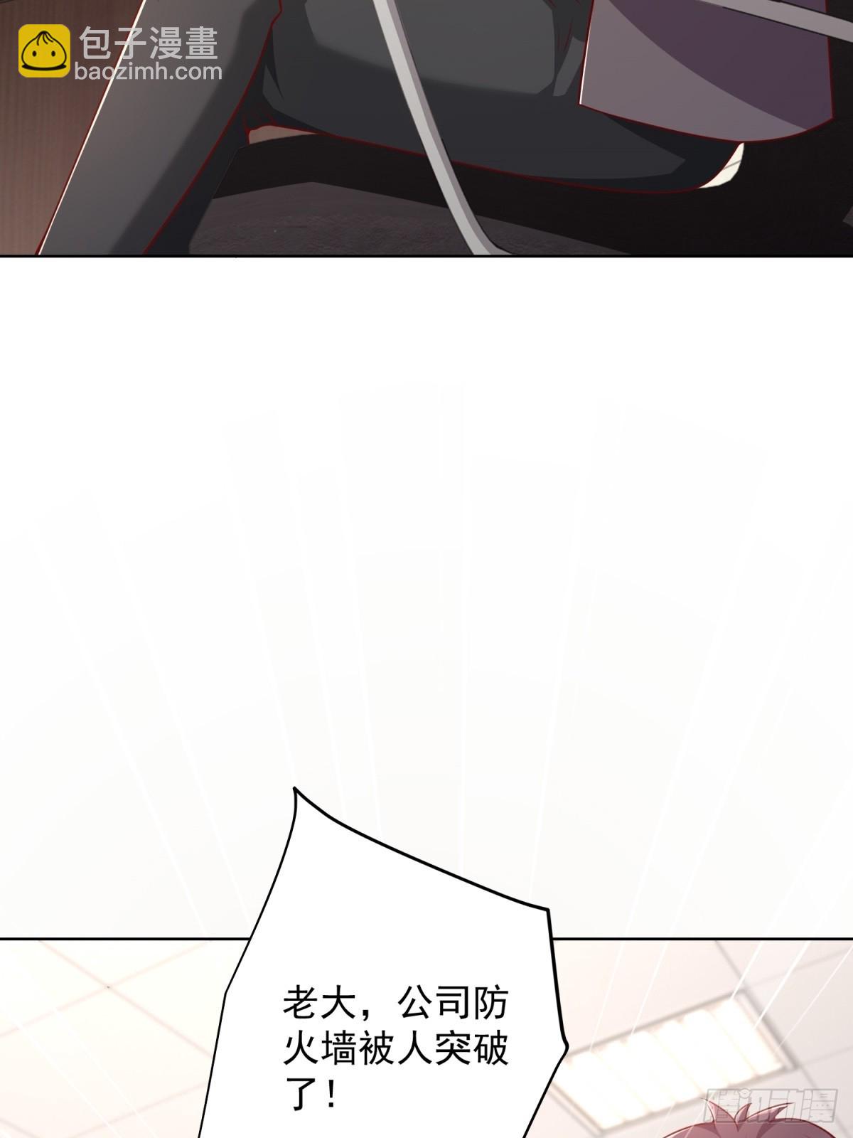 🍼都市最强战神 第42话 十五秒突破防火墙 第26页