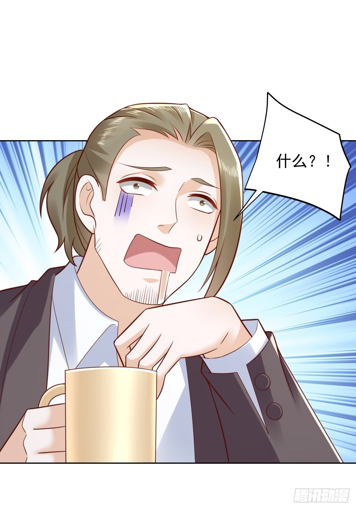🍼都市最强战神 第42话 十五秒突破防火墙 第28页