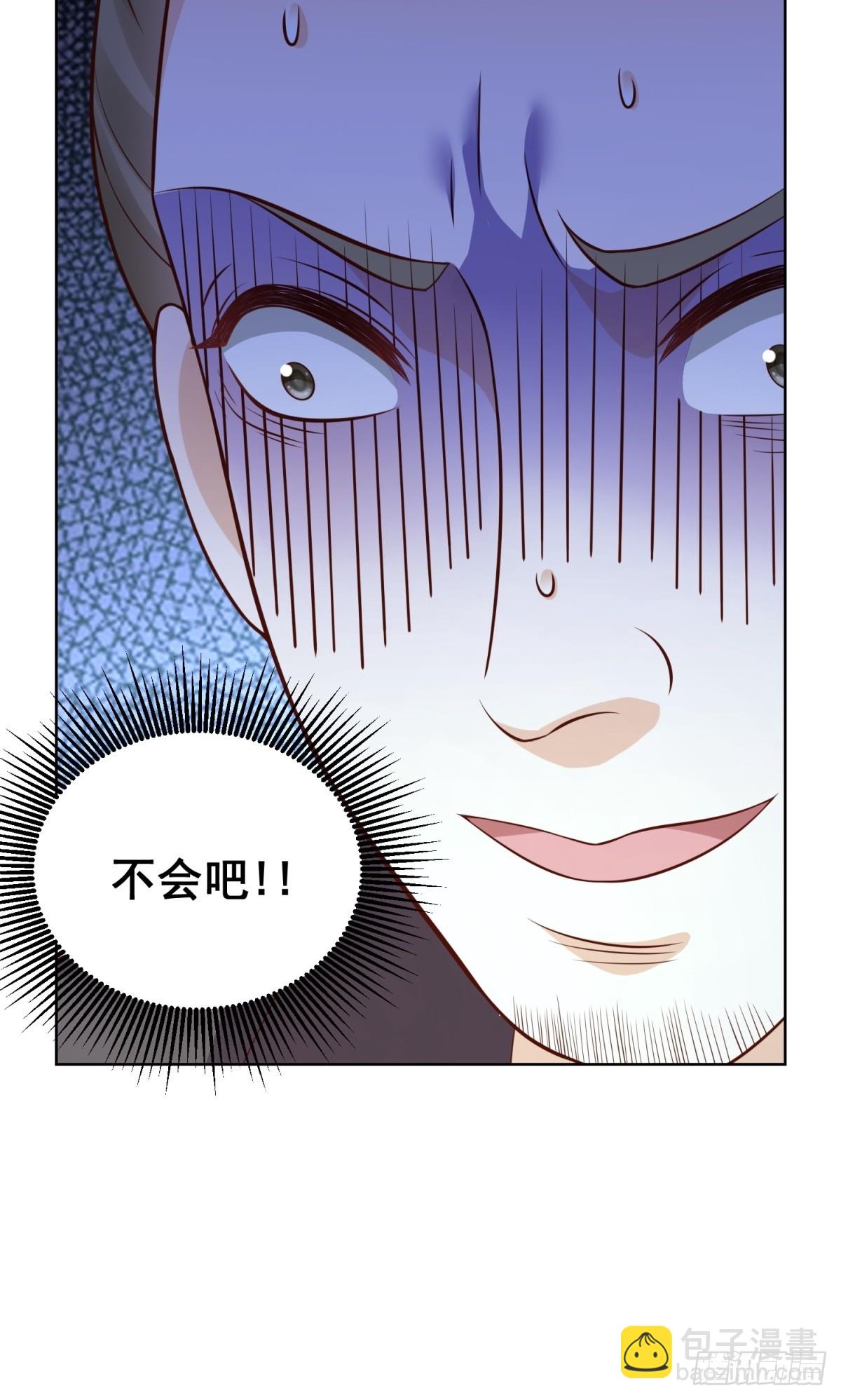 🍼都市最强战神 第42话 十五秒突破防火墙 第35页