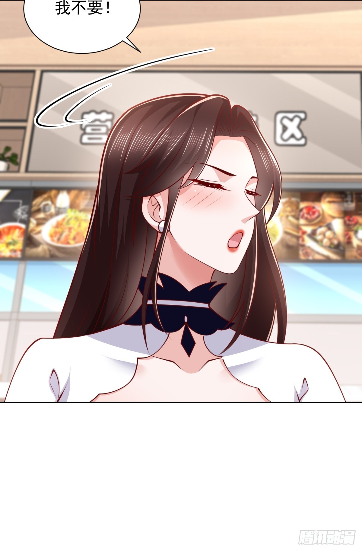 🍼都市最强战神 第44话 解除婚约 第18页