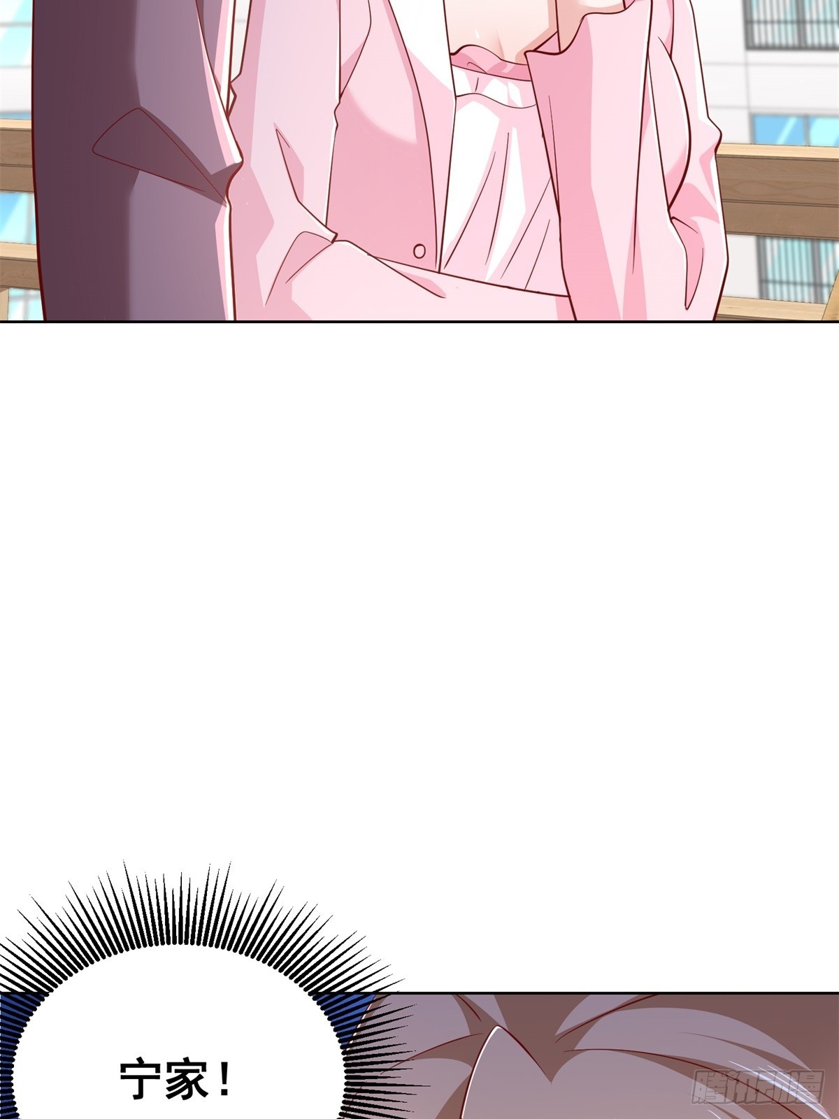 🍼都市最强战神 第44话 解除婚约 第25页