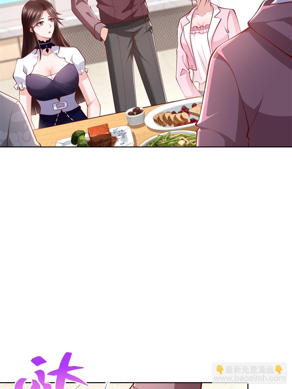 🍼都市最强战神 第44话 解除婚约 第3页