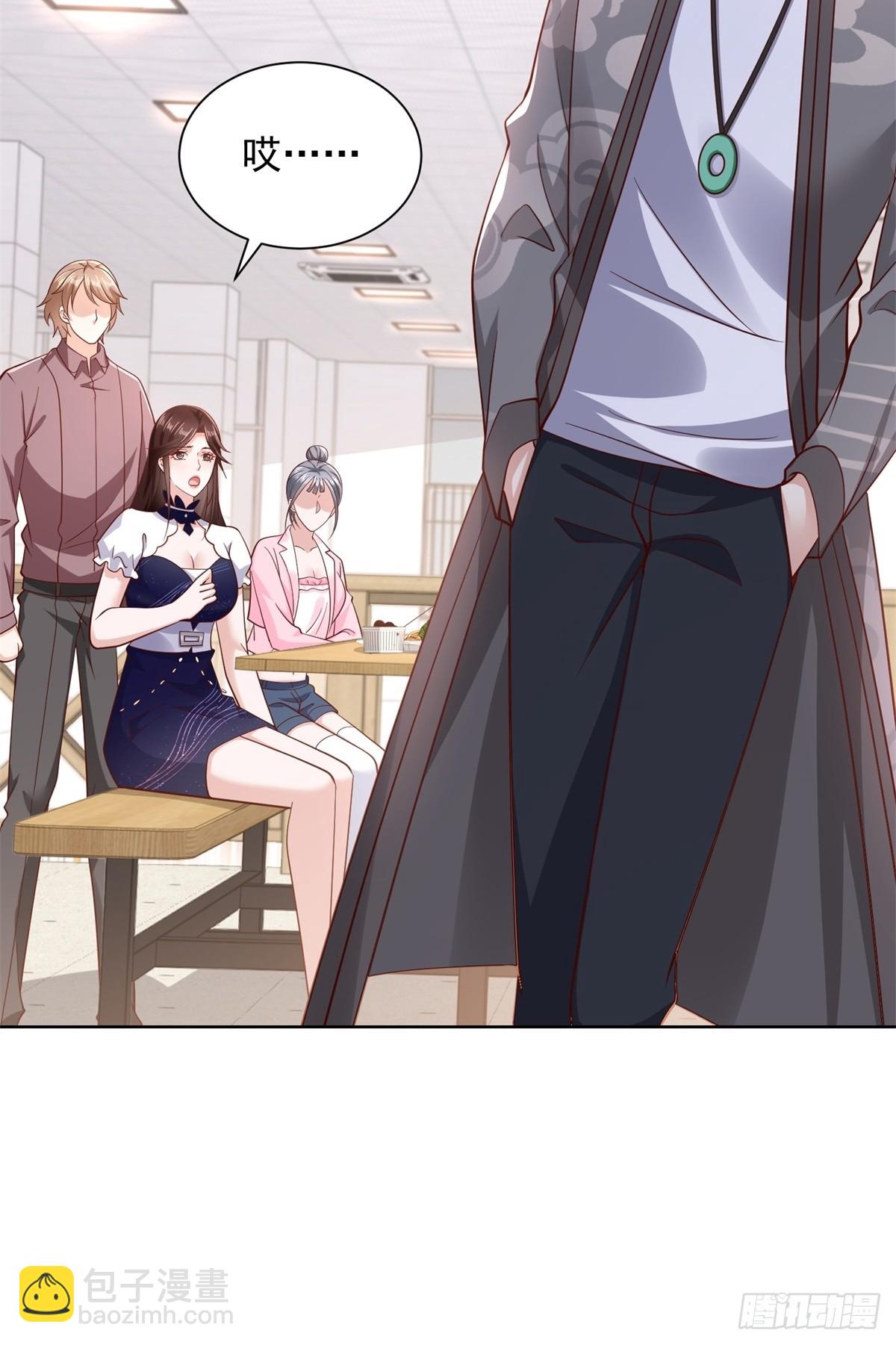 🍼都市最强战神 第44话 解除婚约 第35页