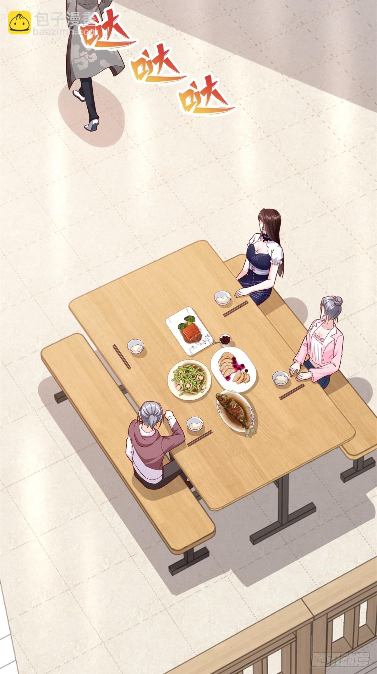 🍼都市最强战神 第44话 解除婚约 第37页