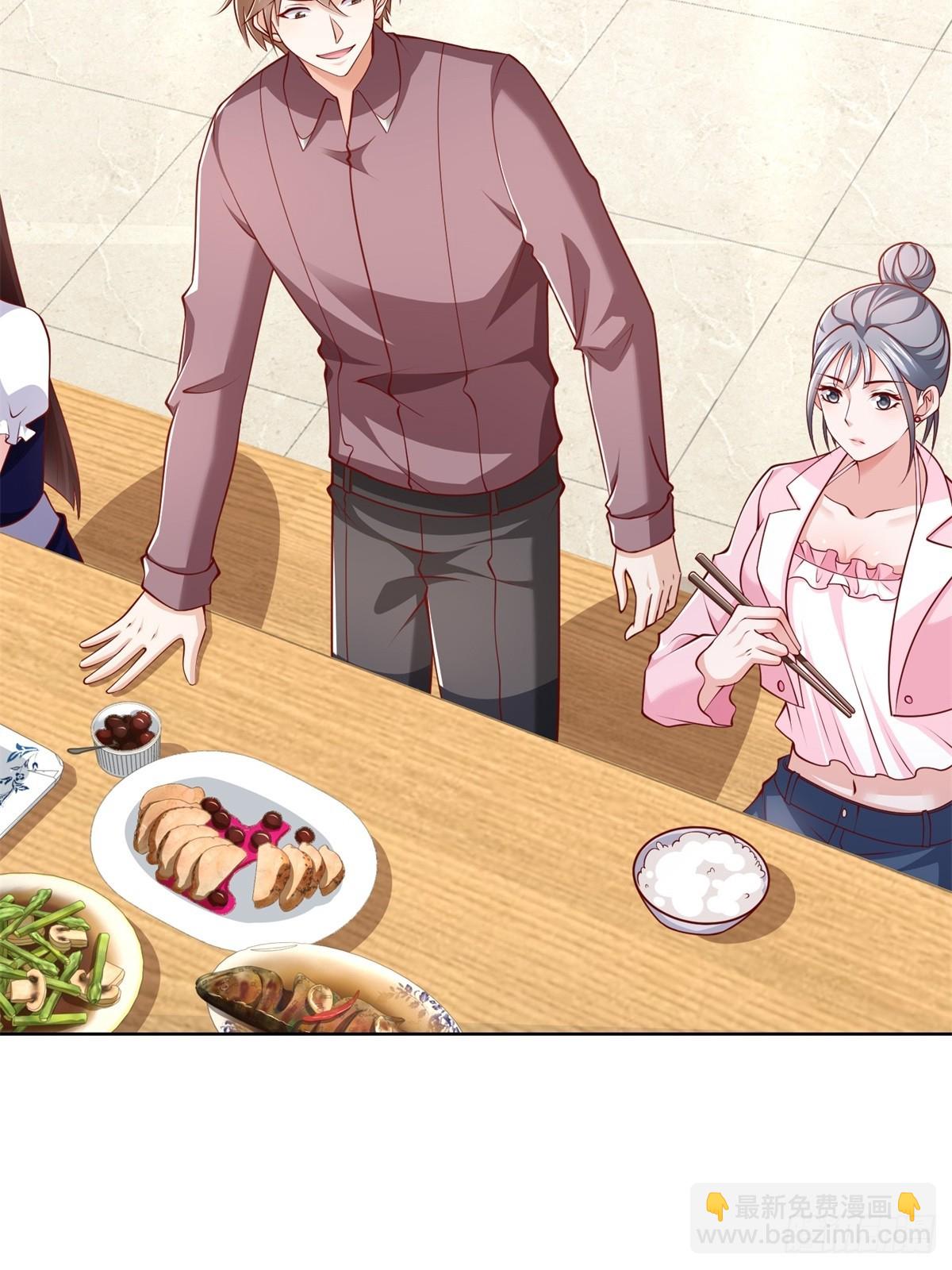 🍼都市最强战神 第44话 解除婚约 第5页