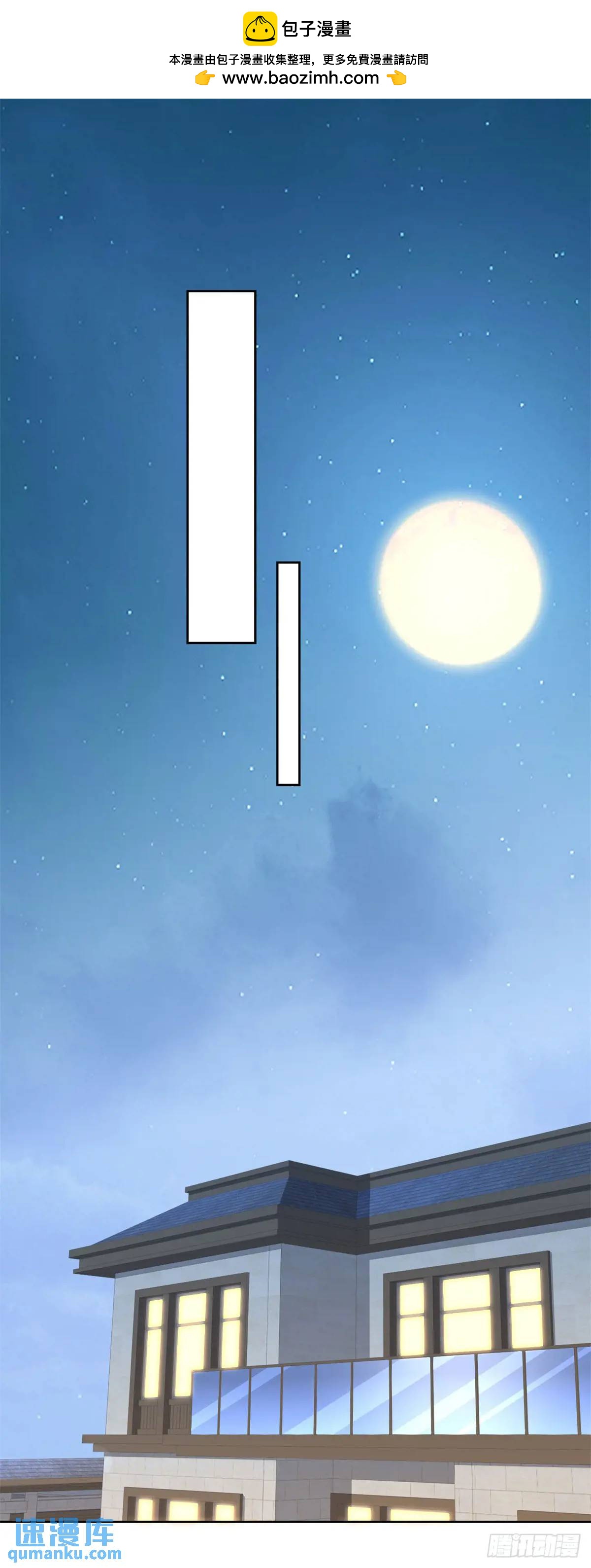 🍼都市最强战神 第46话 宁苏退婚第三方得利 第2页