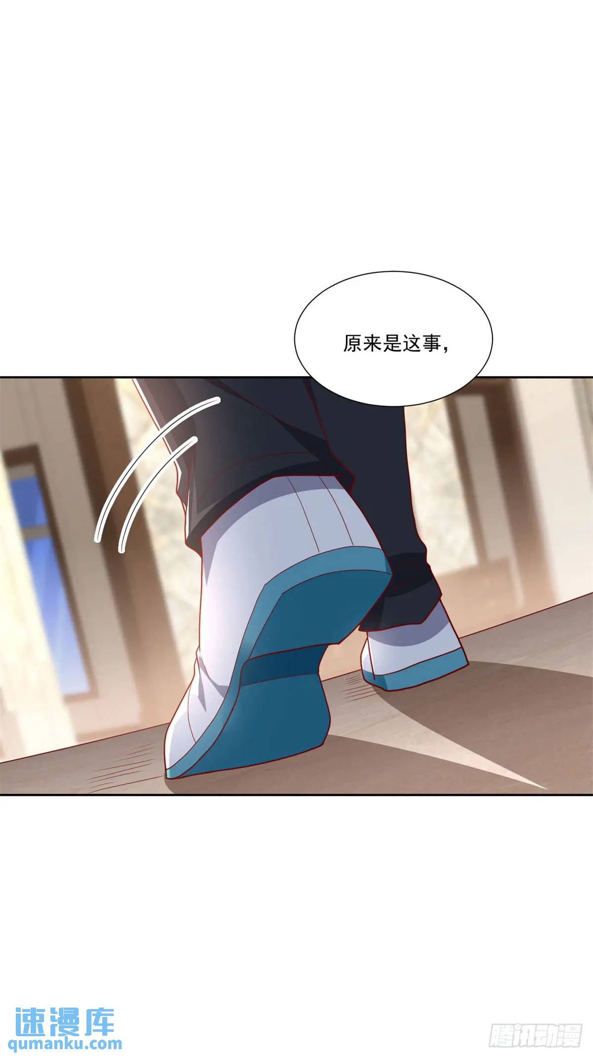 🍼都市最强战神 第46话 宁苏退婚第三方得利 第5页
