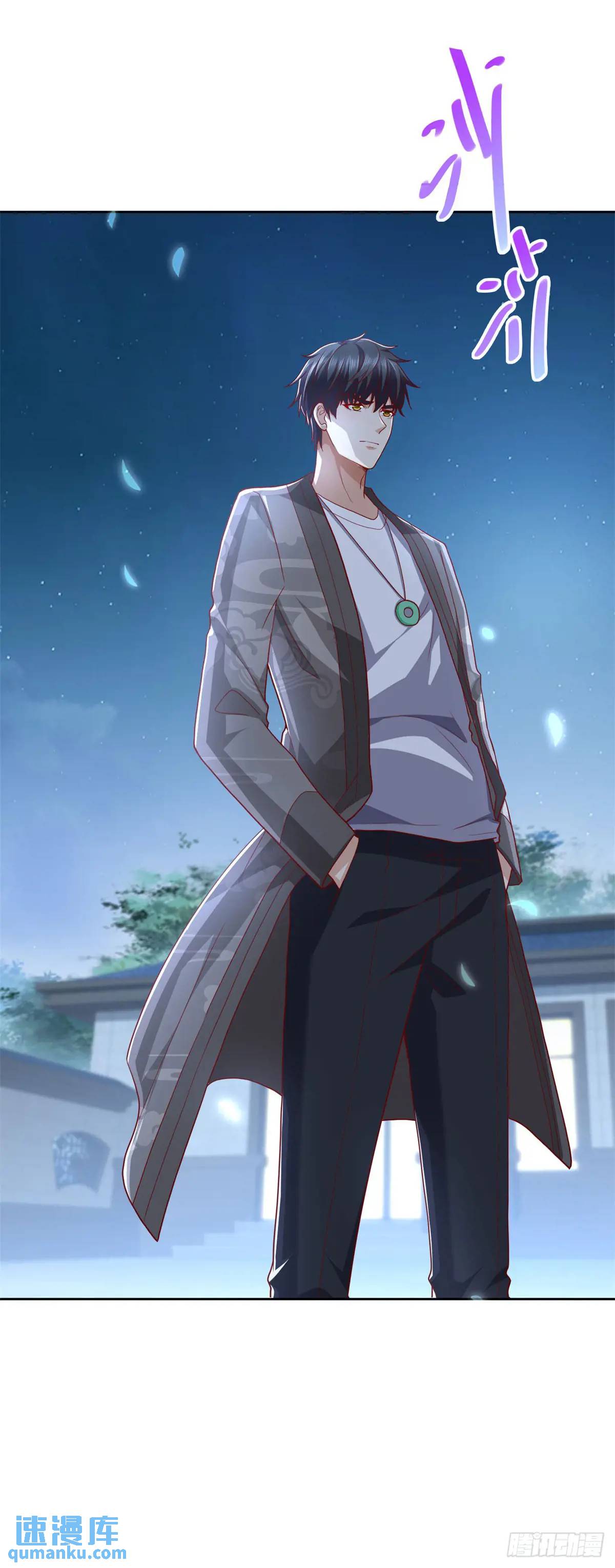 🍼都市最强战神 第46话 宁苏退婚第三方得利 第8页