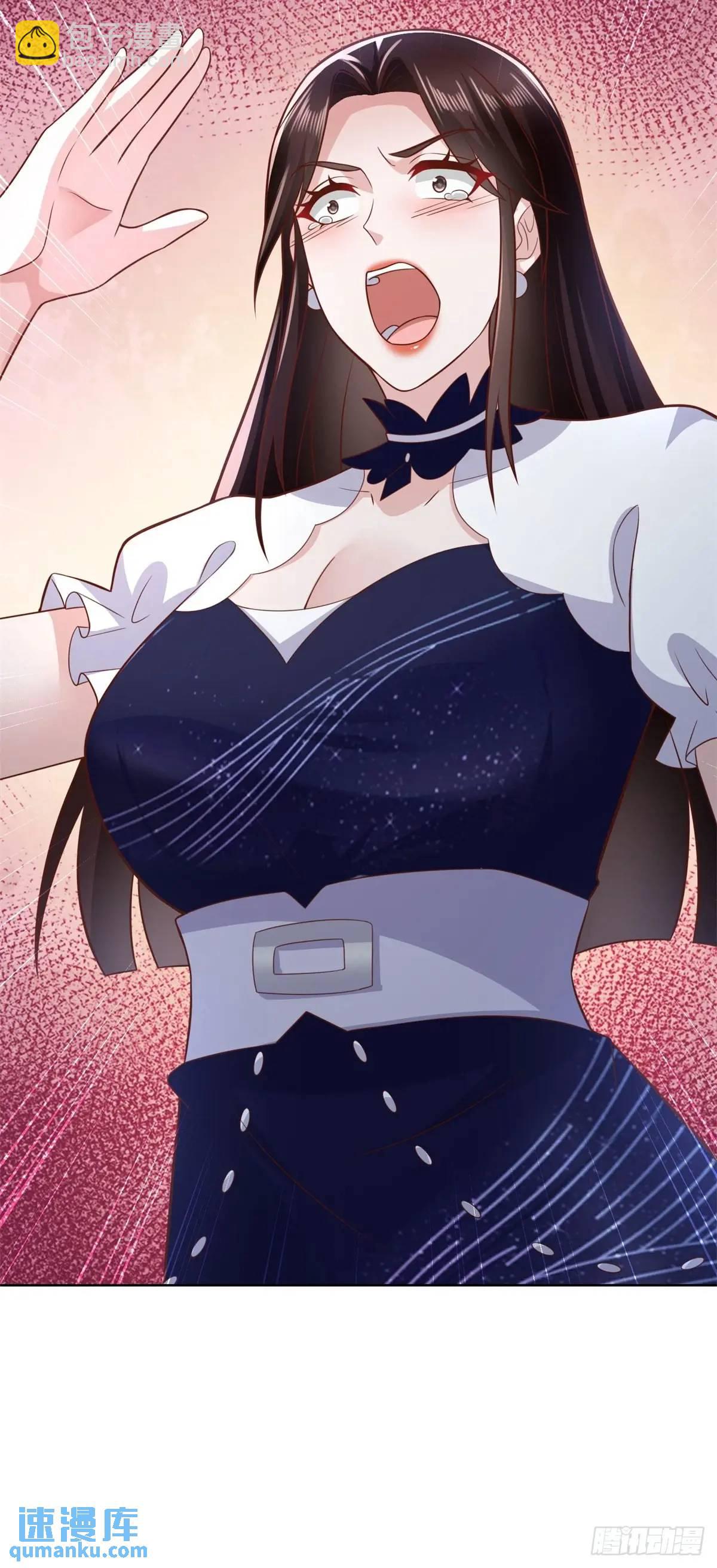 🍼都市最强战神 第48话 提亲大军 第12页