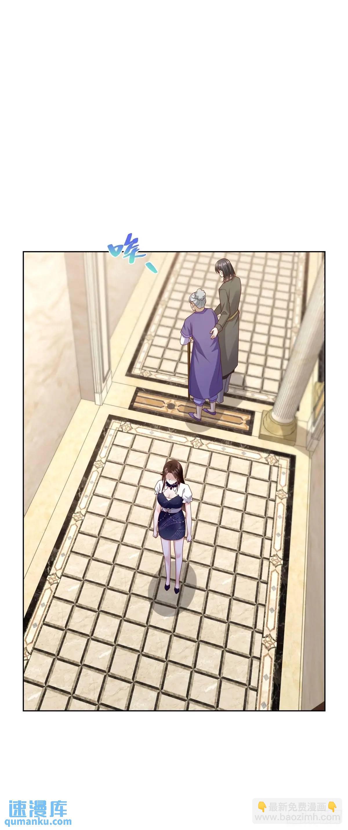 🍼都市最强战神 第48话 提亲大军 第23页